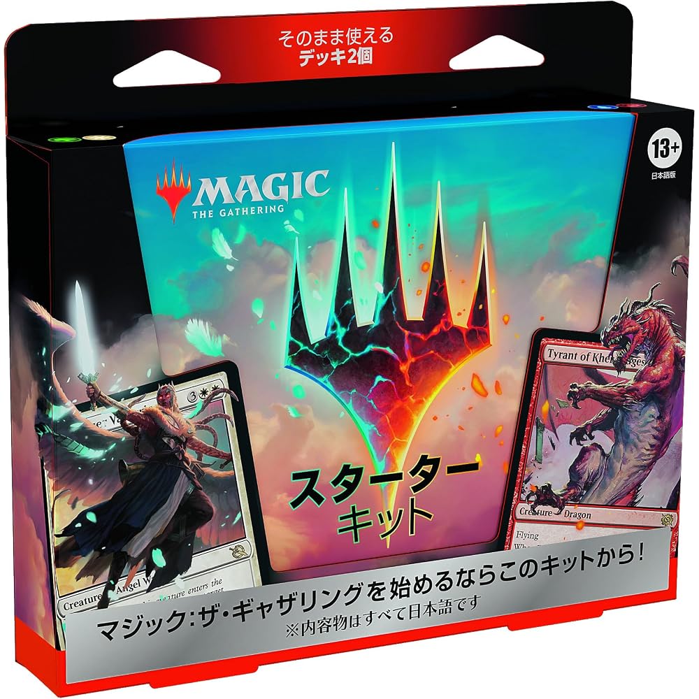 Wizards of the Coast (Wizards Of The Coast) Magic the Gathering Starter Kit 2023 Japanese MTG Tre...
