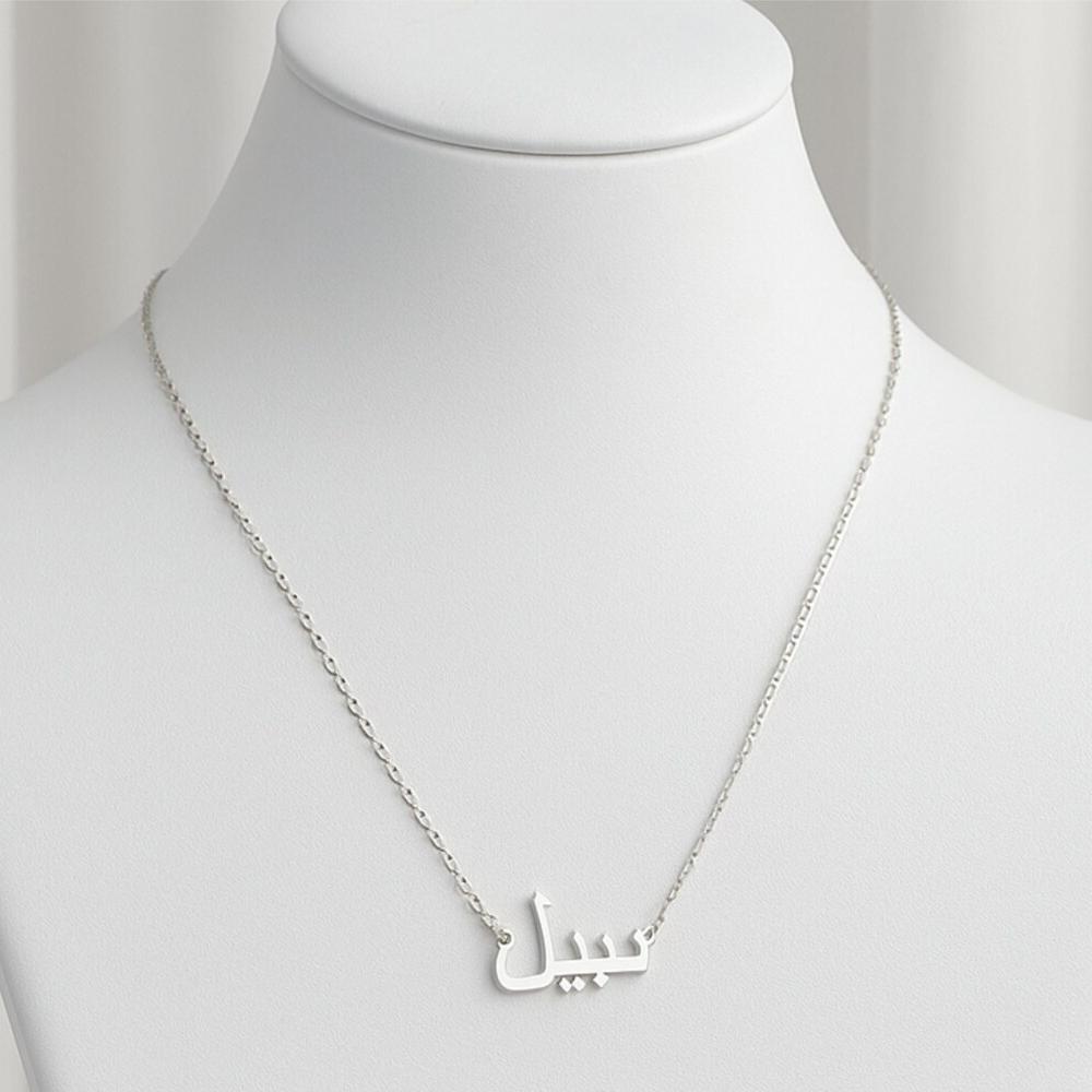 Custom Arabic Name Necklace with Pink Bag Personalised Pendant Stainless Steel Jewelry Customized Islamic Trend Christmas Gifts