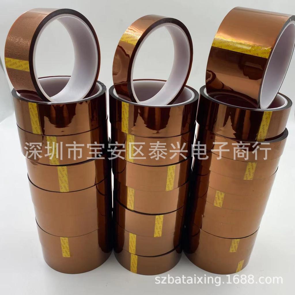 Brown High-Temp Adhesive Tape: 10/15/20mm Gold Finger Insulating PET, No Residue