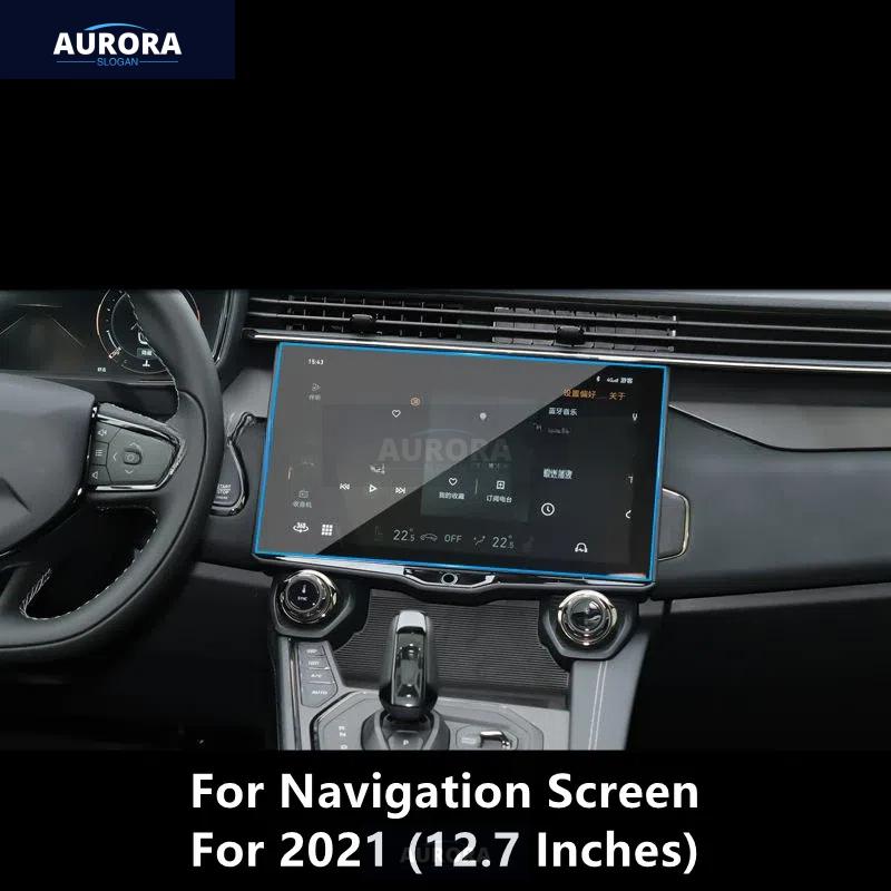Für LYNK&CO 01 17-23 Armaturenbrett, Navigationsbildschirm Transparente TPU-Schutzfolie Kratzfeste Folie Zubehör Nachrüstung
