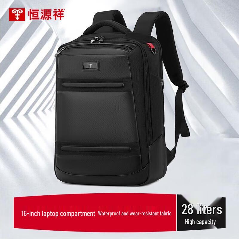 Hengyuanxiang Business Travel Backpack