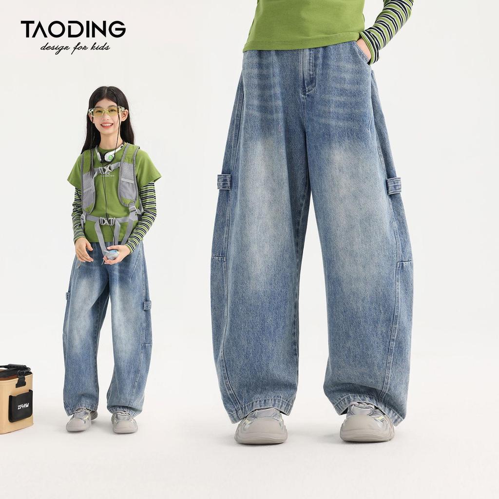 Tao Town Girls' Gradient Wide-Leg Jeans - Korean Style, Casual Sports Pants for Spring and Autumn