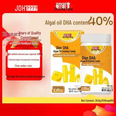 Zhilintong Dear DHA Algae Oil Supplement