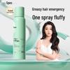 No-Wash Volumizing Dry Hair Spray