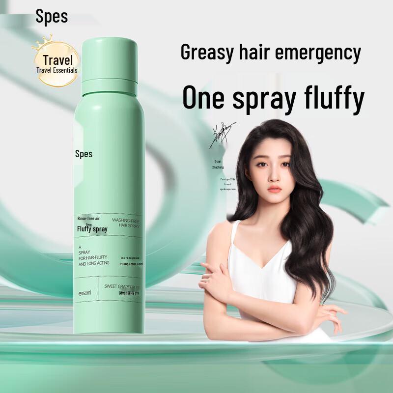 Spes No-Wash Volumizing Dry Hair Spray