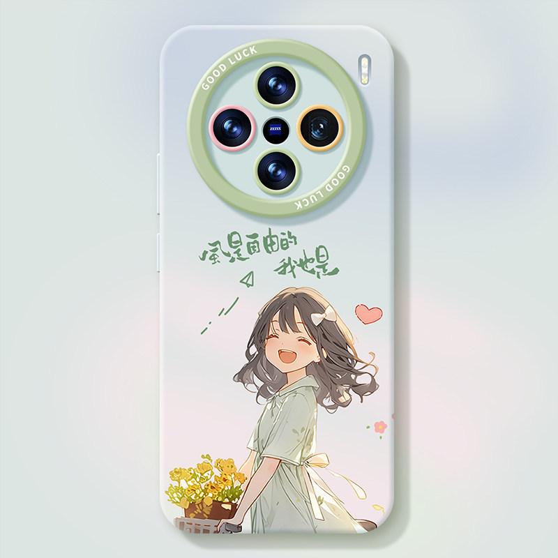 Summer Mobile Phone Case for Vivox300pro Free Girl X200/100ultra Silicone S20 Lanyard Case