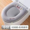 Soft Fleece Toilet Seat Cover With Zipper Winter Warm Waterproof Bathroom Accessory Home Use