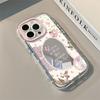 French Pearl Mirror for Apple 17promax Mirror Cream Case for IPhone 15 Mobile Phone Case 14/13