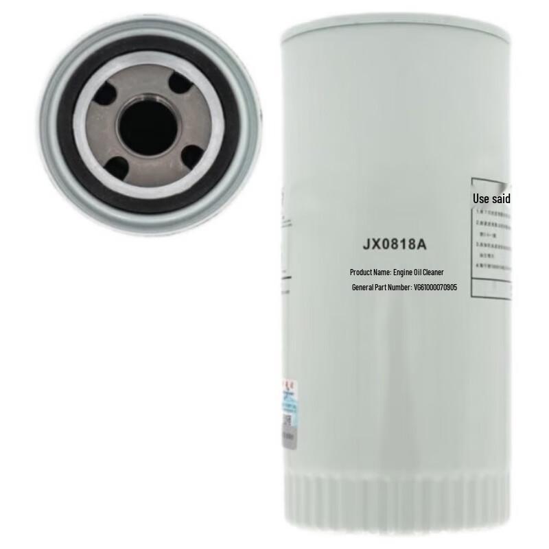 Danoer JX0818A Engine Oil Filter for Dongfanghong Brush Cutter