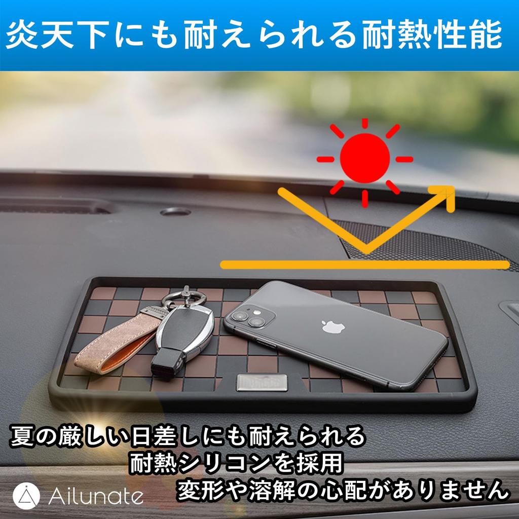 Ailunate Car Mat for Smartphones on Silicone Brown Non-Slip Mat, Anti-Slip Dashboard, Rubber,