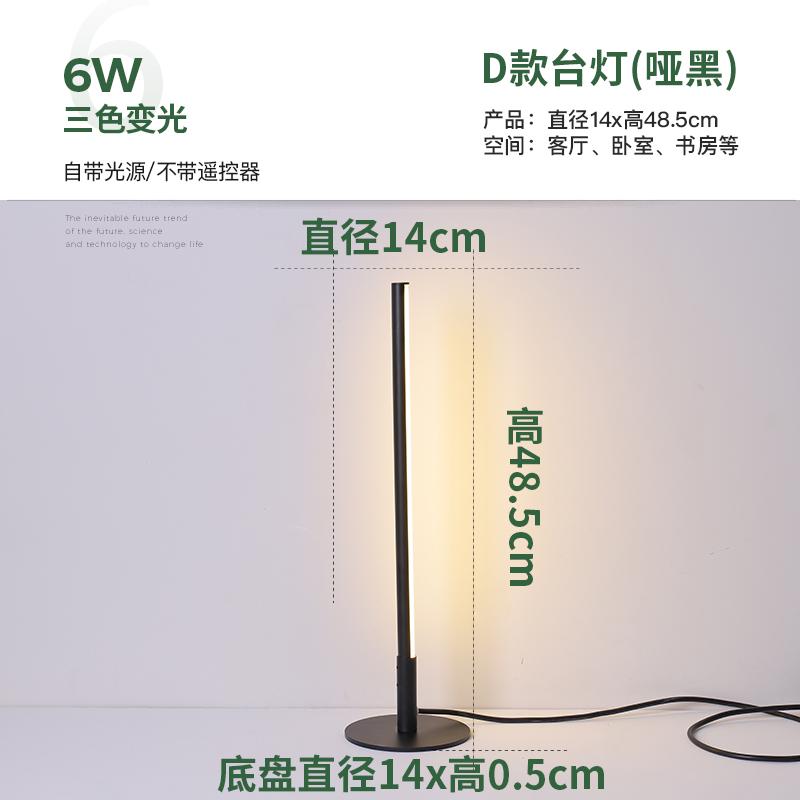 Nordic Minimalist LED Floor Lamps Living Room Led Aluminum Vertical Table Lamp Creative Wall Lamps Hanging Lamps Decor Luminaria