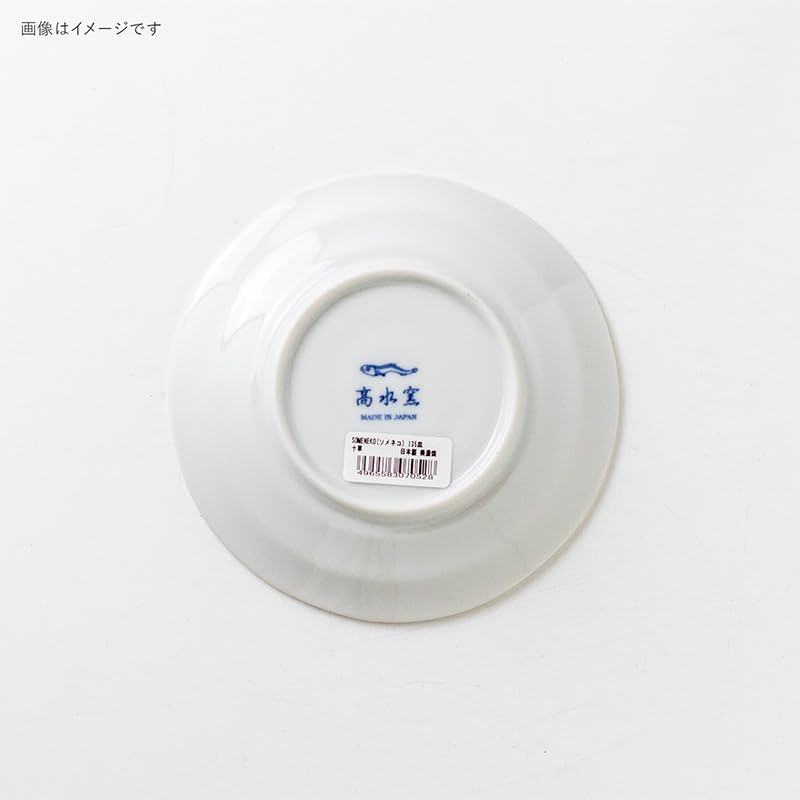 Minoru Pottery SOMENEKO 135 Plates Tokusa