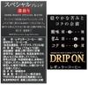 Key Coffee KEY DOORS+ Drip On Special Blend Dark Roast 10 bags (10 servings), Drip Coffee, Regular Coffee