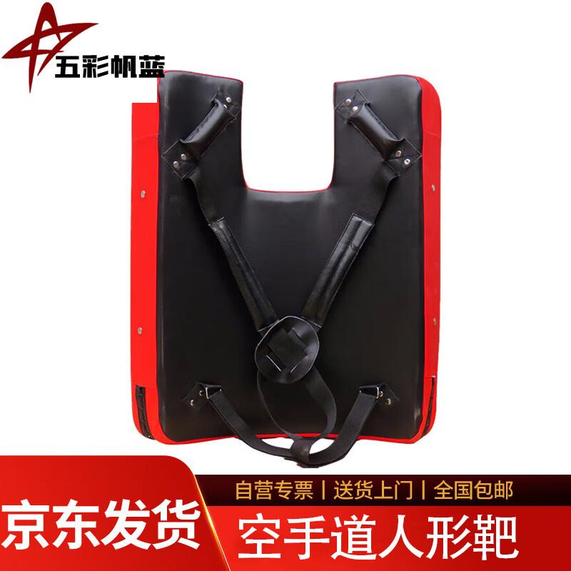 Karate Training Dummy Target