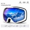 Double-layer anti-fog children's ski goggles, high-definition, UV-resistant, spherical lenses, outdoor mountaineering, windproof, and snowproof