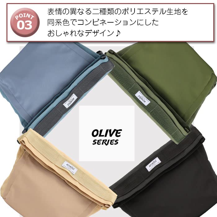 Anello Mini Shoulder Bag, A5 Size, Multi-Storage, Olive, ATS0921