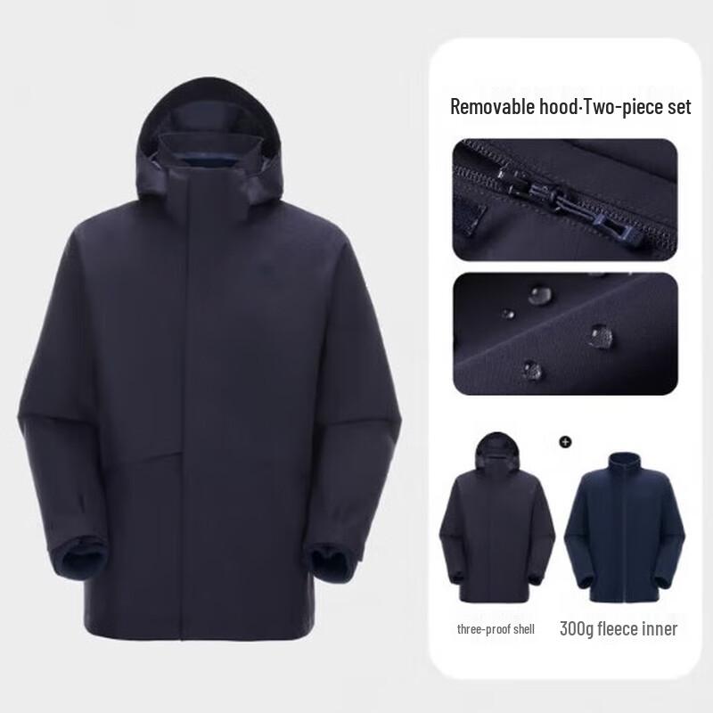 Camel Couple's 3-in-1 Fleece-Lined Outdoor Jacket B313/B303