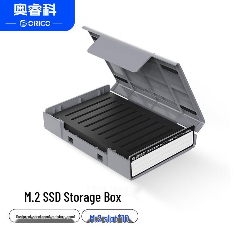 orico Защитный бокс для M.2 SSD накопителя