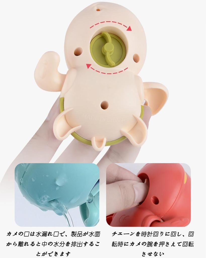 Badespielzeug für 1-jährige Babys, Regenbogen-Dusche Schildkröte Badespielzeug, Wasserspielzeug, Kinderspielzeug, Badespielzeug, Geburtstagsgeschenk, Babyparty-Geschenk