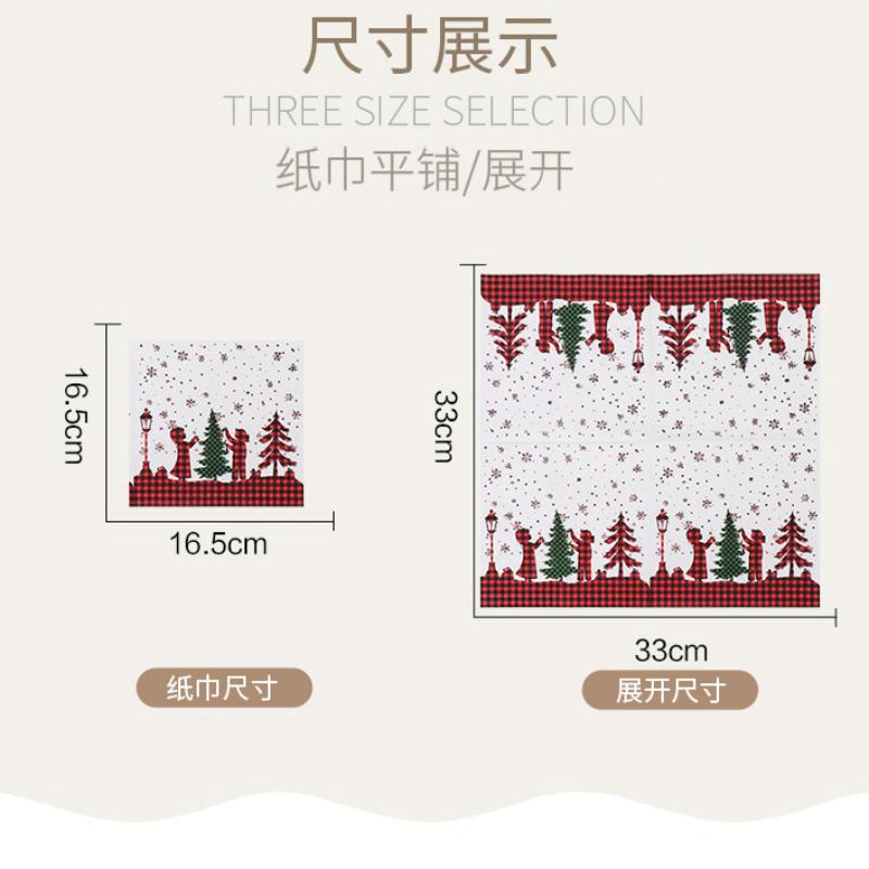 20pcs 33*33cm 2Ply Colourful Christmas Tree Printed Tissue Paper Table Decoration Paper