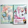[USED] First edition Yuyeon and Yuyeon volumes 1 and 8, including pamphlet bonus, pure love manga