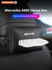 IWJ3  2026 Hot For Mercedes Benz AMG A B C E S Class SLK GLS GLK GLC SL GLA Vito ML Car Tissue Box Seat Backrest Armrest Box Tissue St