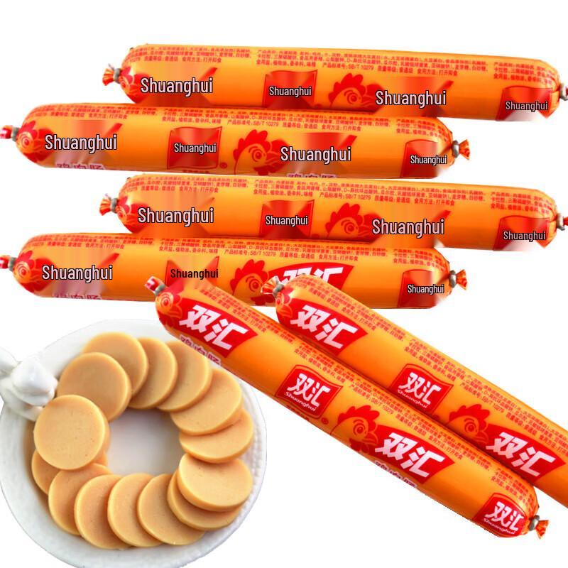 Shuanghui Chicken Ham Sausages