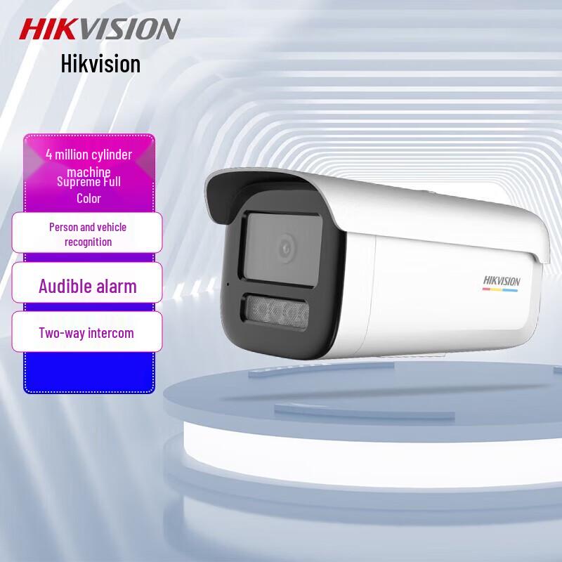 

HIKVISION 4MP Full-Color Smart PoE Bullet Surveillance Camera