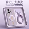 Applicable To Honor 400pro Mobile Phone Case, New Special Protective Case, Honor 400 Case, High-end Women's 300 All-inclusive.