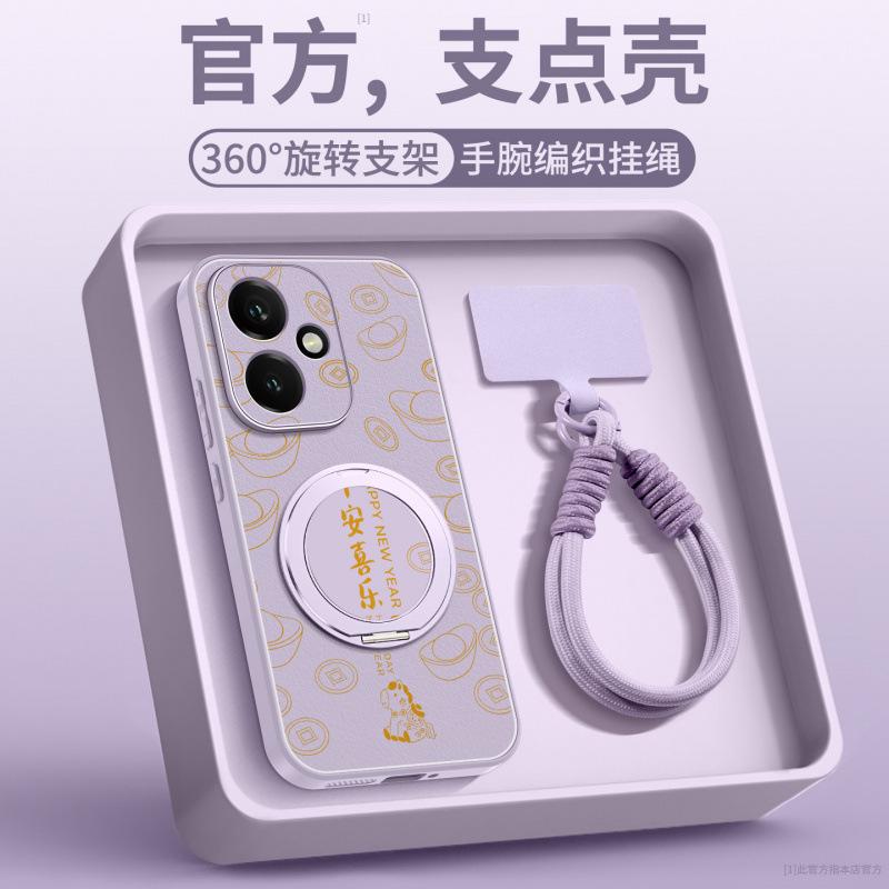 Applicable To Honor 400pro Mobile Phone Case, New Special Protective Case, Honor 400 Case, High-end Women's 300 All-inclusive.