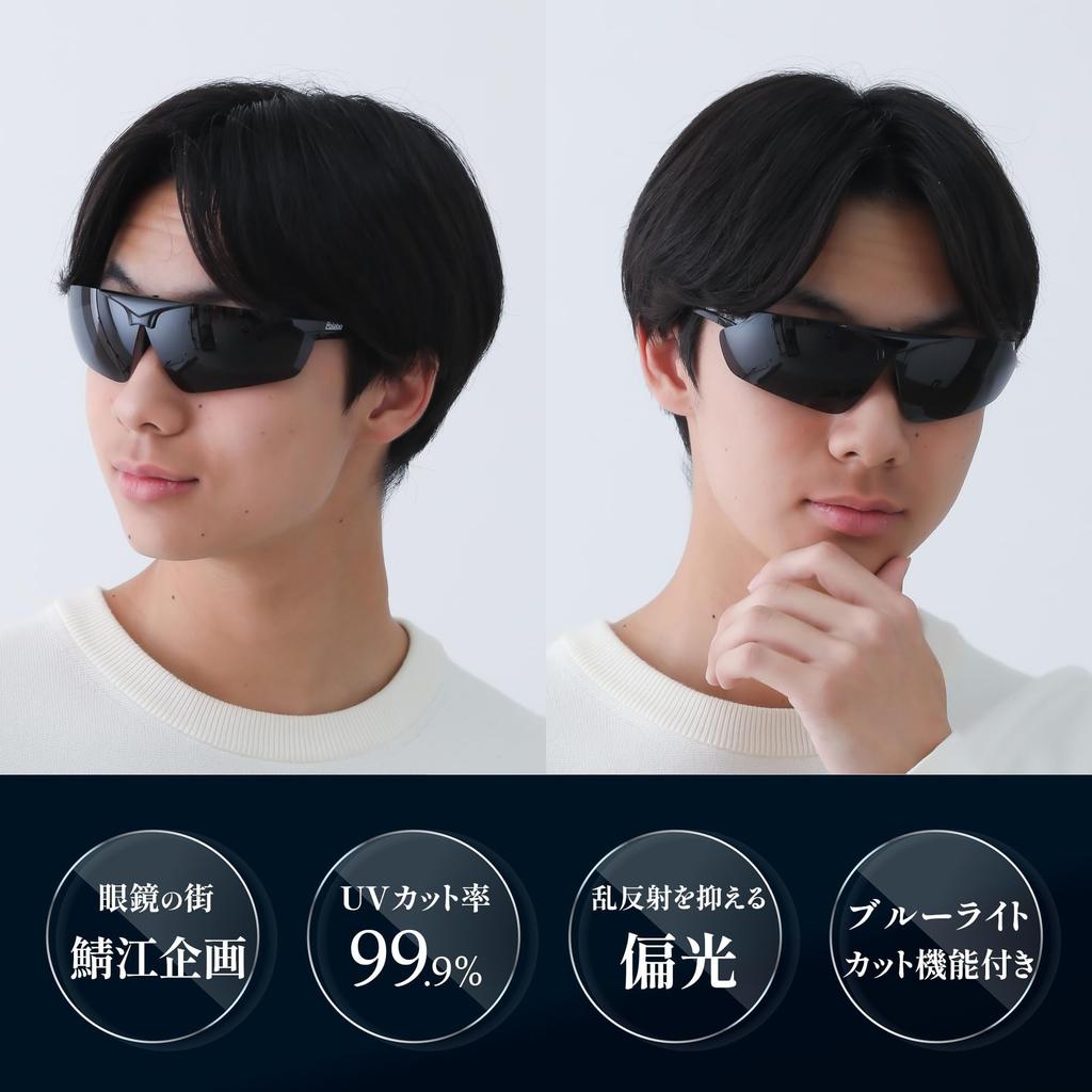 Polarized Sports Sunglasses Ideal for Tunnels [Adventure King] Flip-up Sabae Design/Cycling/Driving FRS5-GR15