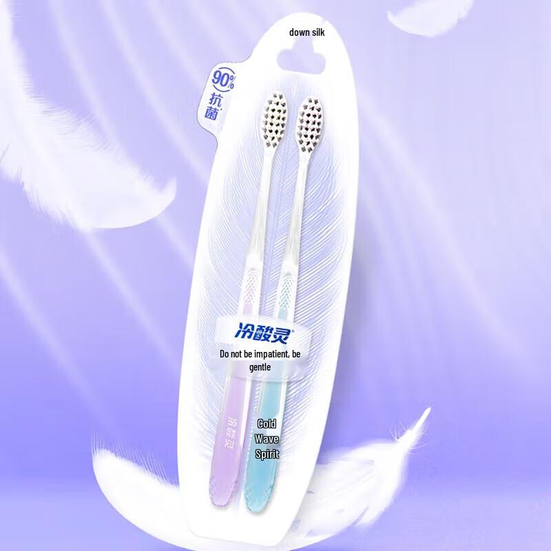 Cold Sensitive Antibacterial Toothbrush