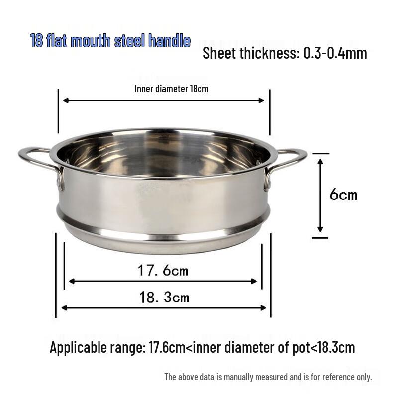 

Zhaoran Thickened Stainless Steel Steamer Basket