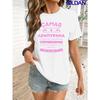 Women's Russian Cyrillic Print T-Shirt Pink Black Casual Crew Neck Short Sleeve Top