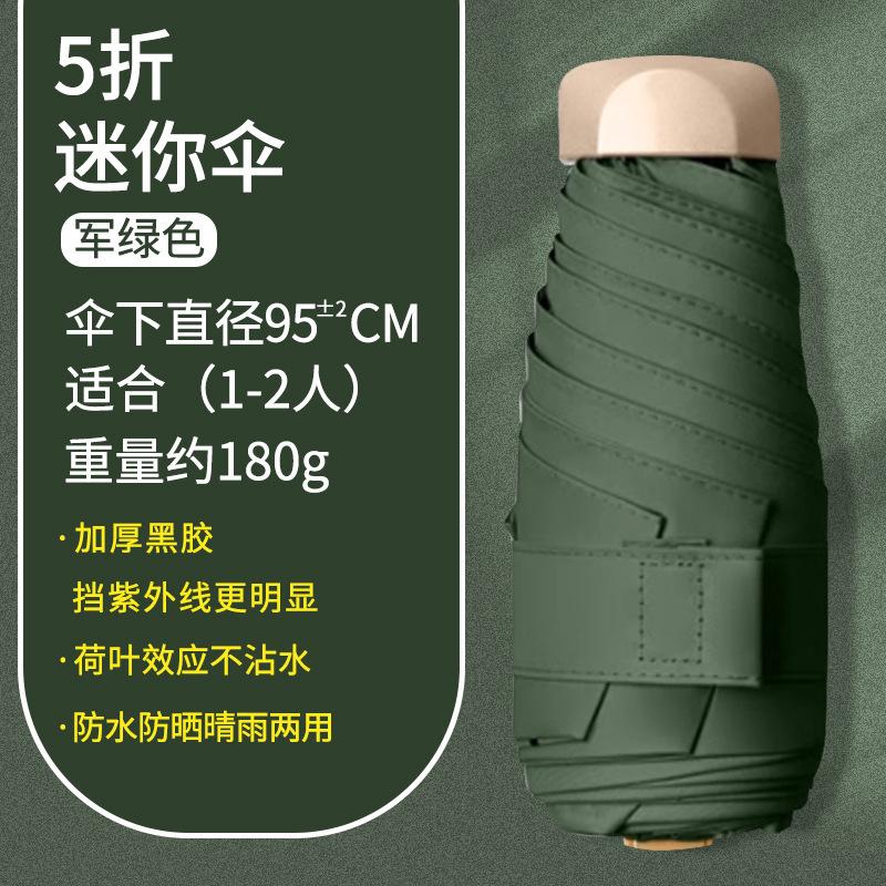 50% Umbrella Sunshade 50% Sun Umbrella Mini Portable Pocket Capsule Umbrella Fixed Women S Umbrella