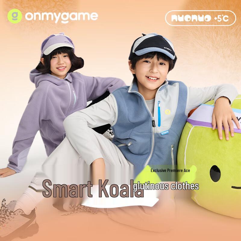 onmygame Kids  Fleece Lined Thermal Vest 110