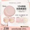 Fond de teint Cushion Velouté Non-Transfert Lianhuo