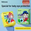 Weikang Kids' Disposable Warming Eye Masks (10-Pack)