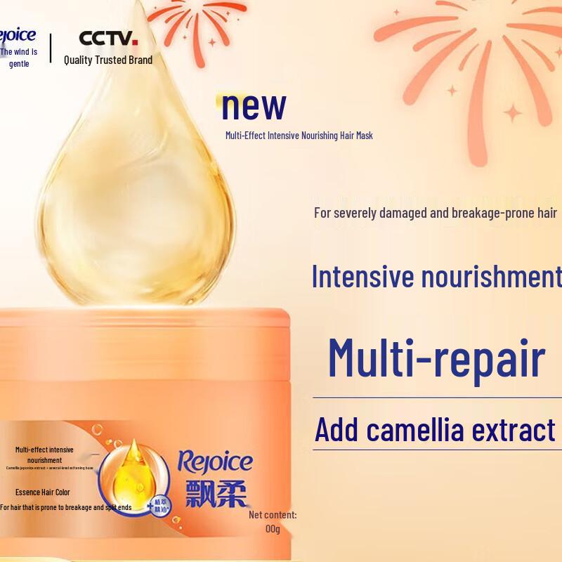 Rejoice Essential Oil Nourishing Hair Mask