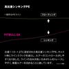 SHIMANO Pitbull G9 Sinking PE Line 150m #1.5 Traceable Pink Braided Fishing Line 27.7lb LD-M59Z