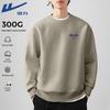 Knitted Crew Neck Sweatshirt