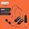 Wireless Lavalier Ear-Hook Microphone for Tours, Teaching, and Meetings