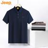 JEEP Men's Cotton-Feel Business Polo Shirt