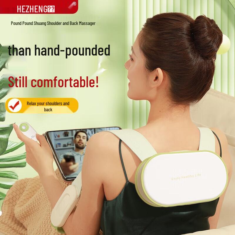 Hozheng Chui Chui Shuang Percussion Massager HZ-C1