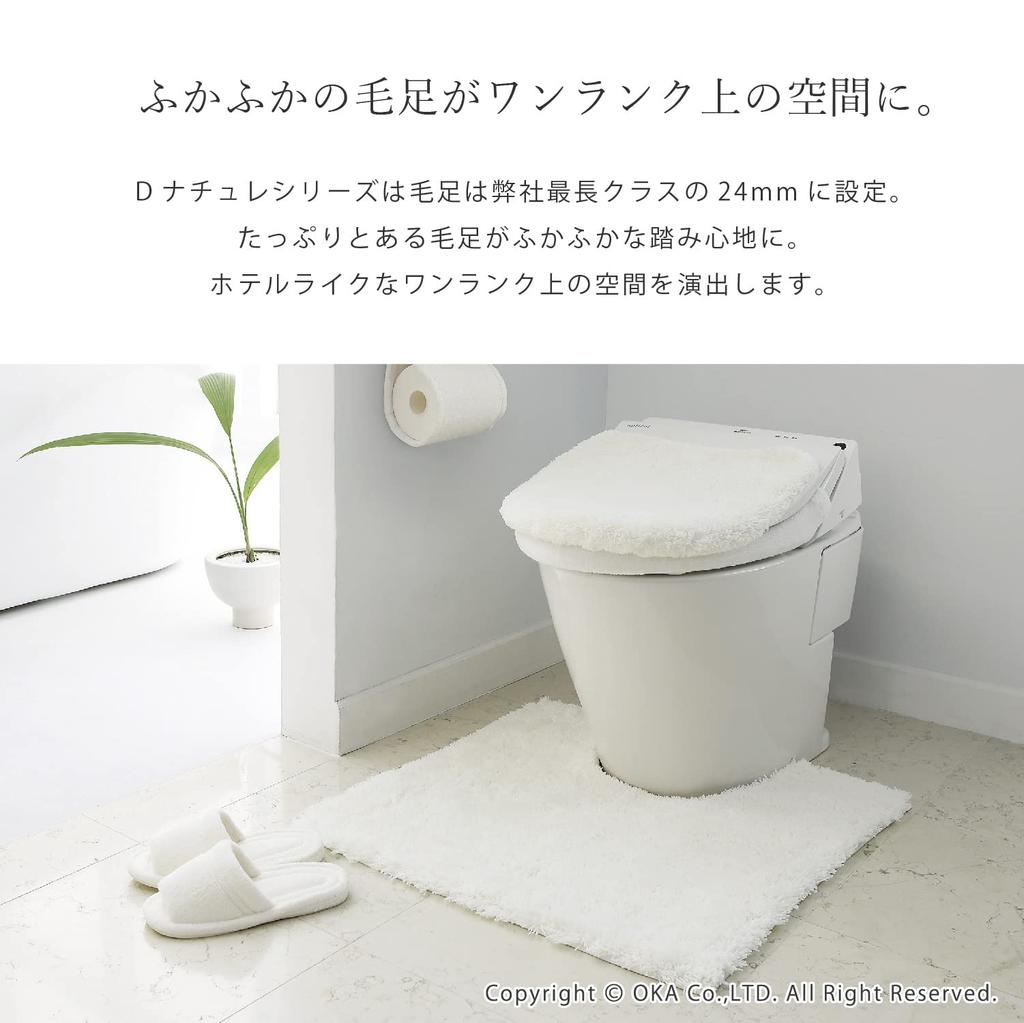 OKA Trockenware D Natur Toilettenmatte, Normale Größe (Ca.. 65cm x 65cm), Grün (Trocken, Saugfähig, Schnelltrocknend, Antibakteriell, Geruchsresistent, Waschbar