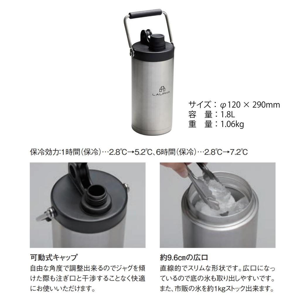 LALPHA Ice Jug, Vacuum Insulated Ice Container, Keeps Ice Cold and Hot, Stainless Steel, Perfect for Camping and Outdoors (1.8L, Silver)