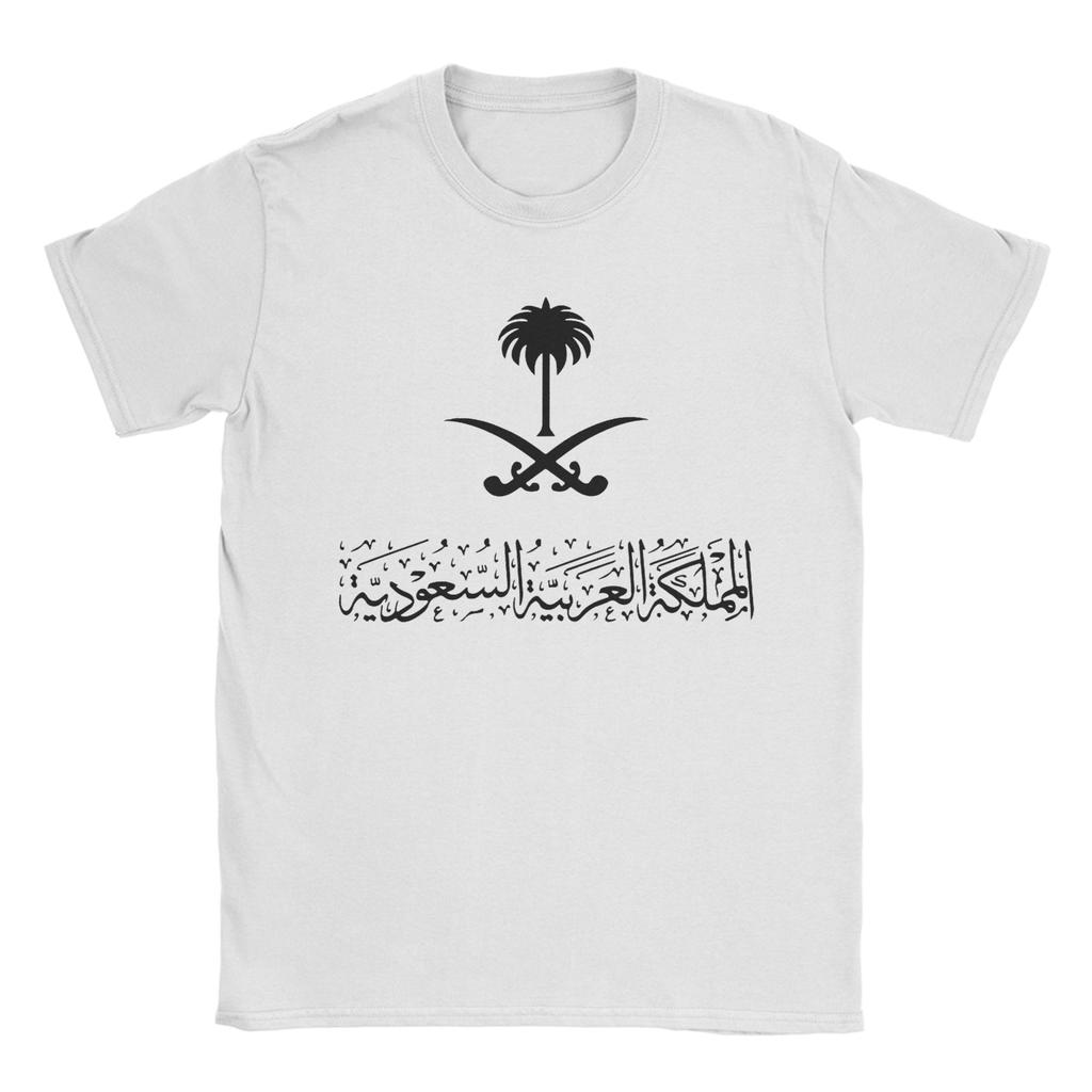 National Day Of Saudi Arabia Tshirts Unisex Unisex Kingdom Of Saudi Arabia Casual Pure Cotton Tee Shirt T Shirt Plus Size Clothing