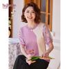 Yuzhaolin Women's Summer Knitted Short-Sleeve Set