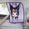 Kuromi Car Window Curtains: Sun Shades, Heat Insulation & Privacy Protection for Baby Car Interior.