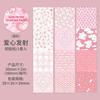 1pcs/1lot Decorative Adhesive Tapes Back To Square One Masking Tapes Scrapbooking DIY Paper Japanese Stickers